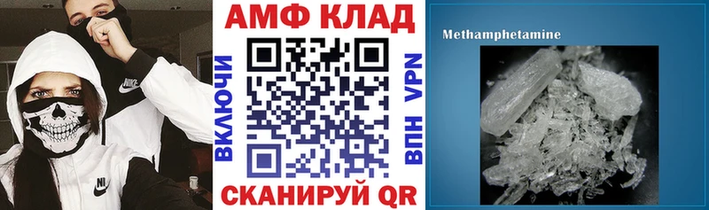 дарк нет телеграм Братск Amphetamine Розовый цена наркотик