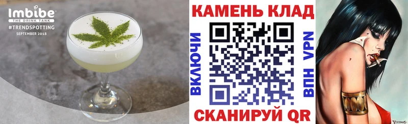 Cannafood конопля Братск