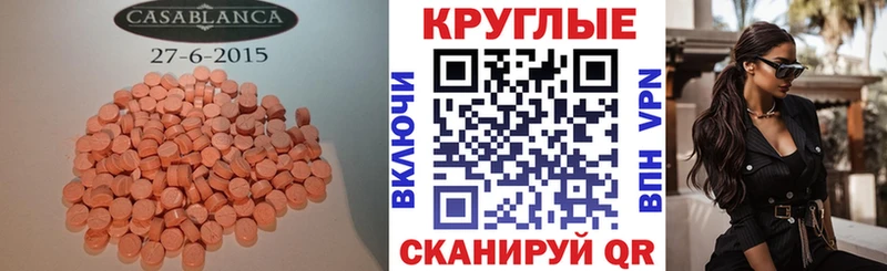 Экстази DUBAI  Братск 