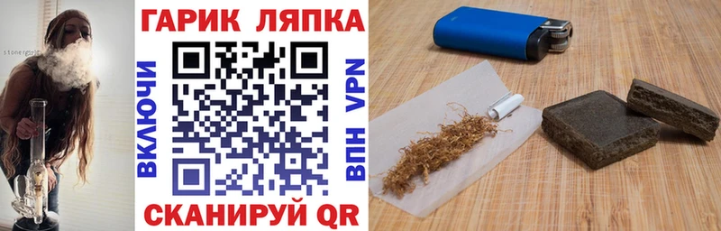 гидра маркетплейс  Братск  ГАШ 40% ТГК  хочу наркоту 