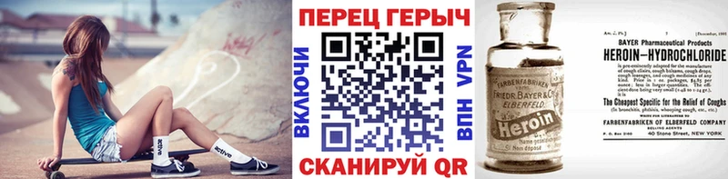 Героин Heroin  где можно купить наркотик  Братск 