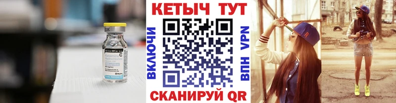 Кетамин VHQ  Братск 