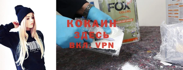 прущая мука Бронницы
