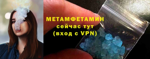 спайс Бородино
