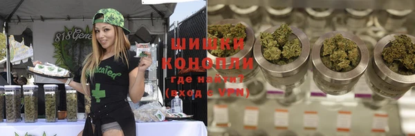 мефедрон Бугульма
