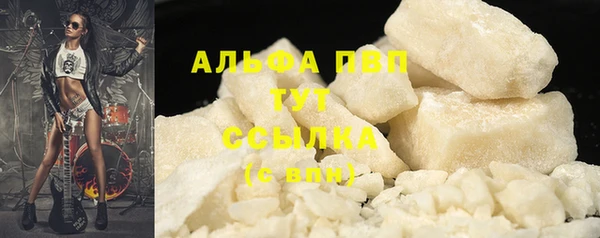 прущая мука Бронницы
