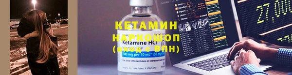 спайс Бородино