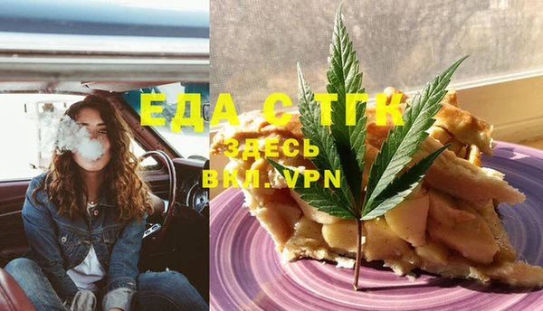 прущая мука Бронницы