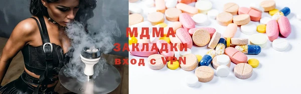 мефедрон Бугульма
