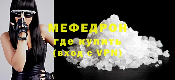 мефедрон Бугульма