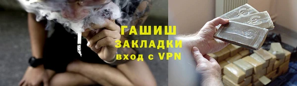 прущая мука Бронницы