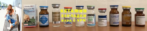не бодяженный Богородицк