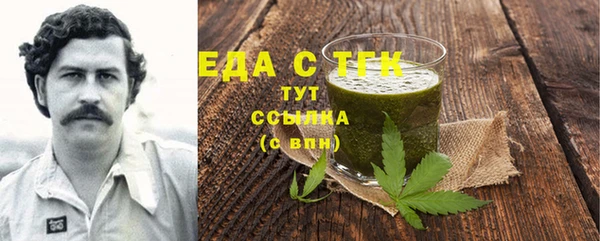 мефедрон Бугульма