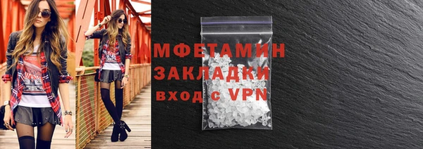 прущая мука Бронницы