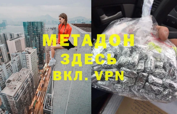 мефедрон Бугульма