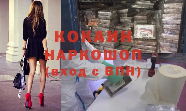 мефедрон Бугульма
