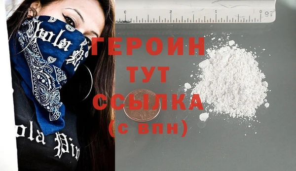 спайс Бородино