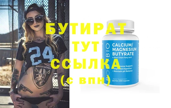 мефедрон Бугульма