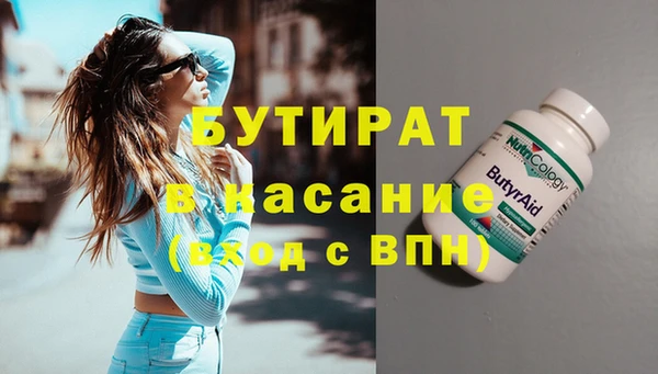 мефедрон Бугульма