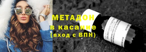не бодяженный Богородицк
