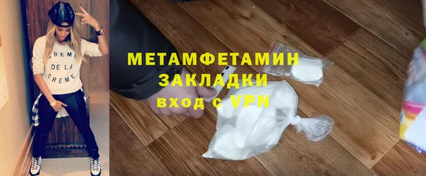 спайс Бородино