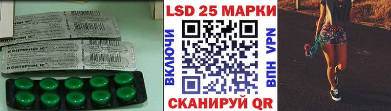 дарнет шоп  Братск  LSD-25 экстази ecstasy 