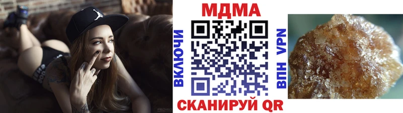 MDMA crystal  сайты даркнета телеграм  Братск 
