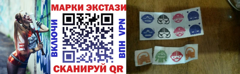 Марки NBOMe 1,8мг  Братск 