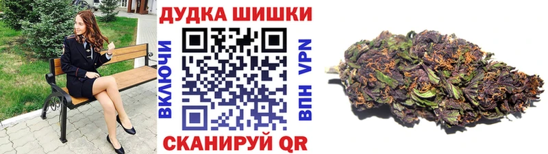 Каннабис THC 21% Братск